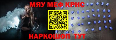 спайс Анжеро-Судженск