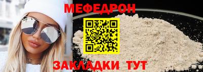 прущий лед Ангарск