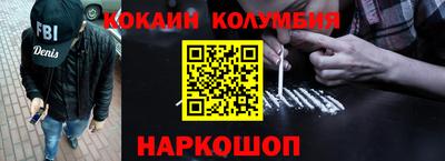 спайс Анжеро-Судженск