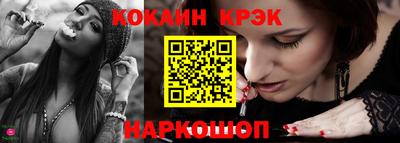 спайс Анжеро-Судженск