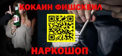 спайс Анжеро-Судженск