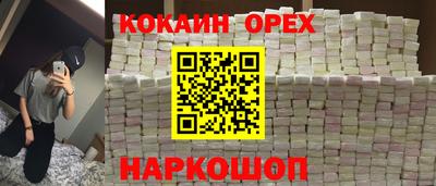 прущий лед Ангарск
