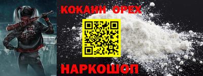 экстази Анапа