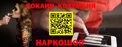 прущий лед Ангарск