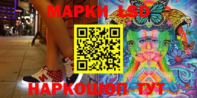 прущий лед Ангарск
