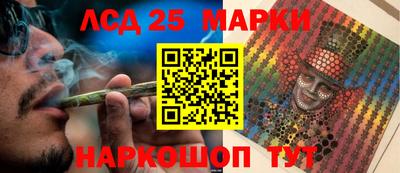 прущий лед Ангарск