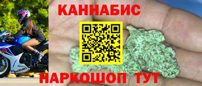 спайс Анжеро-Судженск