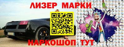 прущий лед Ангарск