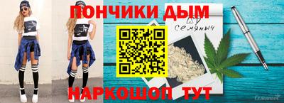 прущий лед Ангарск