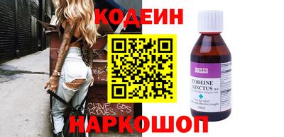 спайс Анжеро-Судженск