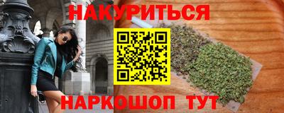 спайс Анжеро-Судженск
