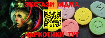 спайс Анжеро-Судженск