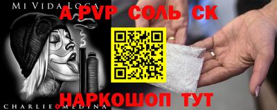 прущий лед Ангарск