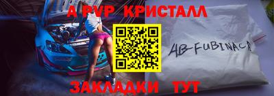 прущий лед Ангарск