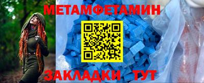 прущий лед Ангарск