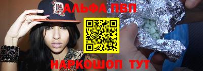 спайс Анжеро-Судженск