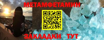экстази Анапа