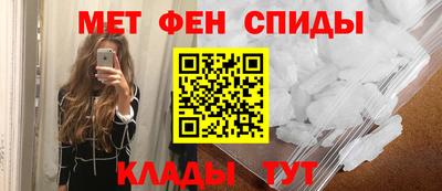 прущий лед Ангарск