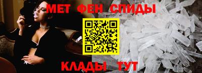 спайс Анжеро-Судженск