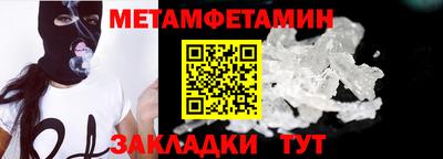 спайс Анжеро-Судженск