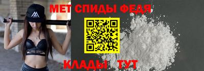 спайс Анжеро-Судженск