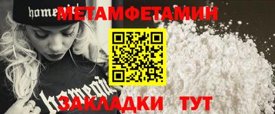 экстази Анапа