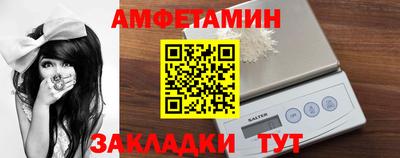 прущий лед Ангарск