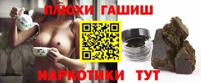 экстази Анапа