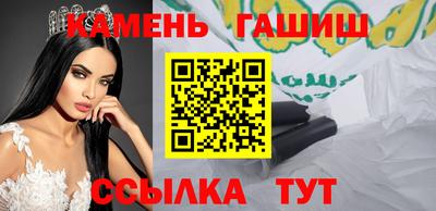 прущий лед Ангарск