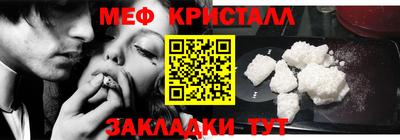 прущий лед Ангарск