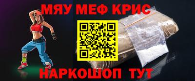 спайс Анжеро-Судженск