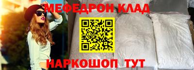 прущий лед Ангарск