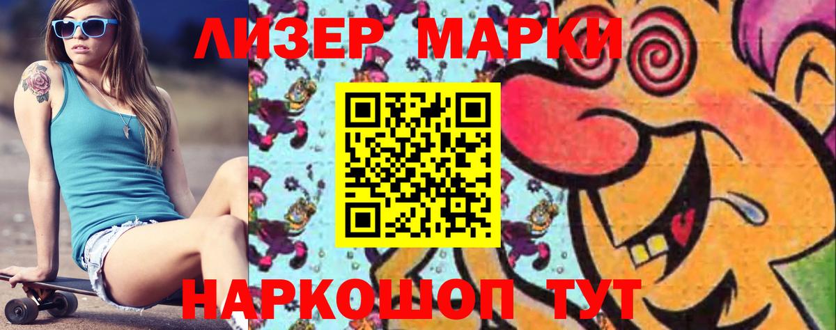 Алейск  LSD-25 экстази кислота  Вход с VPN  ЛСД экстази ecstasy 