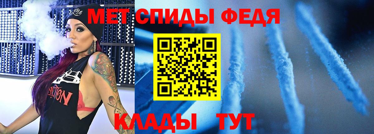 Метамфетамин винт Алейск