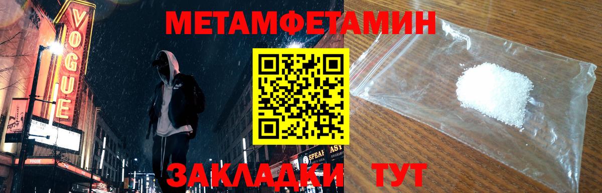 Алейск  МЕТАМФЕТАМИН винт  МЕТАМФЕТАМИН винт  МЕТАМФЕТАМИН  Вход с VPN 
