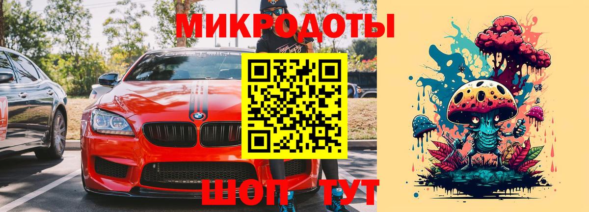 Галлюциногенные грибы мухоморы  Вход с VPN  Алейск 