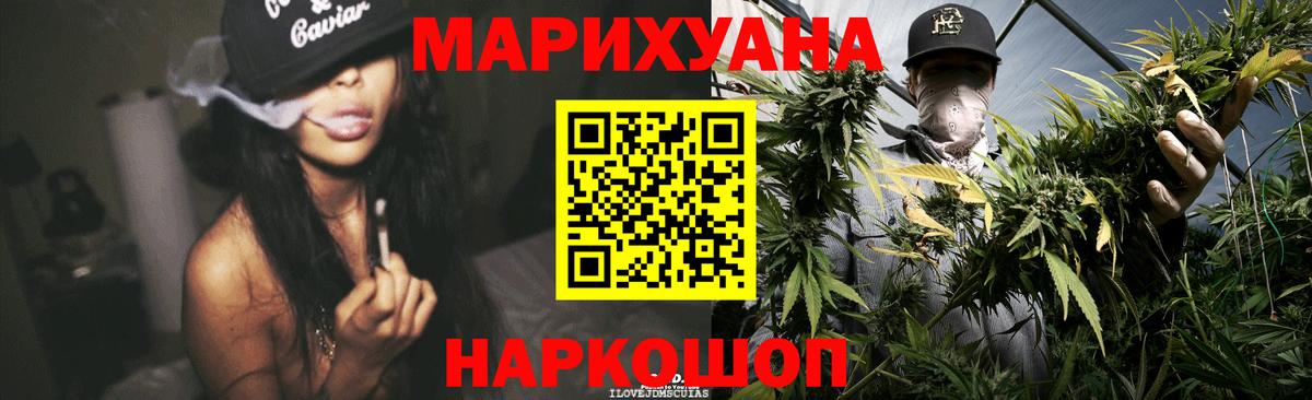 Алейск  Марихуана конопля  Бошки марихуана семена  Вход с VPN 