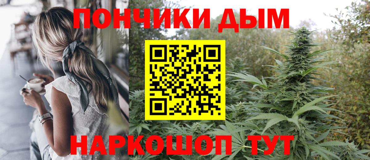 Амфетамин Алейск